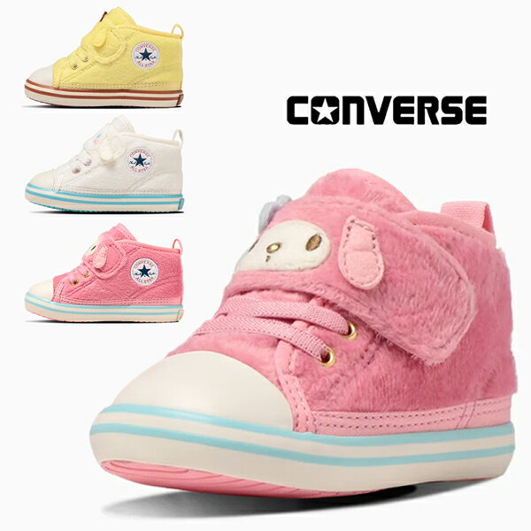 CONVERSE コンバース BABY ALL STAR N SANRIO V-1 ベビー オールスター N サンリオ V-1 7SD516 7SD517 7SD518 子供靴 サンリオ ベビーシューズ スニーカー マジックテープ プレゼント ポムポムプリン シナモロール マイメロディ /RB/ST