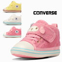 CONVERSE コンバース BABY ALL STAR N SANRIO V-1 ベビー オールスター N サンリオ V-1 7SD516 7SD517 7SD518 子供靴 サンリオ ベビーシューズ スニーカー マジックテープ プレゼント ポムポムプリン シナモンロール マイメロディ /RB/ST