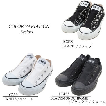 コンバース オールスタースリップ3 OX スリッポンシューズ スニーカー CONVERSE ALLSTAR スリップオン SLIP ON ローカット オックスフォード ローヒール ぺたんこ ペタンコ ブラック ホワイト ブラックモノクローム /ST