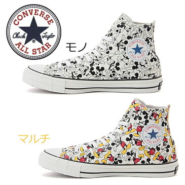 【コンバース】オールスター100ミッキーマウスPT HI レディーススニーカー ALLSTAR100 MICKEY MOUSE CONVERSE ハイカットスニーカー モノクロ 白黒 マルチカラー /ST /RU