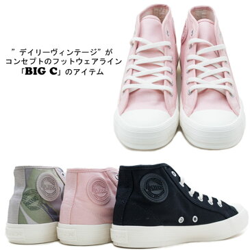 CONVERSE BIG C ARMYSHOES MID コンバース ビッグC アーミーシューズ ミッド 1SC112 1SC113 1SC114 レディース アーモンドトゥ 通学 ハイカットスニーカー ローヒール ぺたんこ スマート キャンバス ブラック カモ ピンク /MR