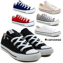 コンバース CONVERSE コンバース NEXTAR110OX ネクスター110OX オックスフォード レディース メンズ スニーカー ブラック(黒) ホワイト(白) グレイ(グレー) 紐靴 ローカット ローヒール /ST