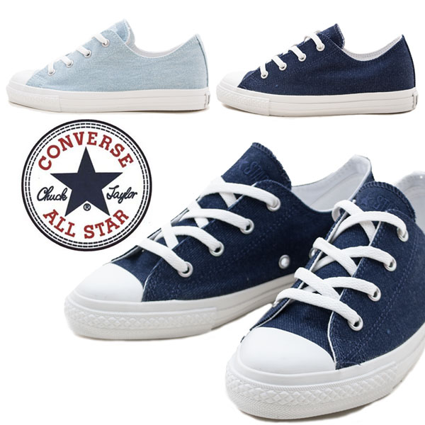 CONVERSE コンバース ALL S