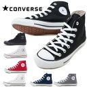 CONVERSE コンバース NEXTAR110HI ネクス