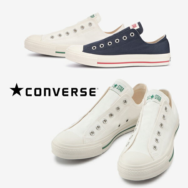 CONVERSE コンバース ALL STAR オールスター CL SLIP OX CL スリップ OX 1SC833 1SC834 スリッポンシューズ レディース スニーカー ローカット ローヒール ぺたんこ ネイビー ホワイト /TS/ST