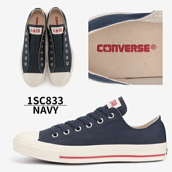 CONVERSE コンバース ALL STAR オールスター CL SLIP OX CL スリップ OX 1SC833 1SC834 スリッポンシューズ レディース スニーカー ローカット ローヒール ぺたんこ ネイビー ホワイト /TS/ST