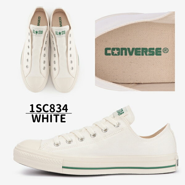 CONVERSE コンバース ALL STAR オールスター CL SLIP OX CL スリップ OX 1SC833 1SC834 スリッポンシューズ レディース スニーカー ローカット ローヒール ぺたんこ ネイビー ホワイト /TS/ST