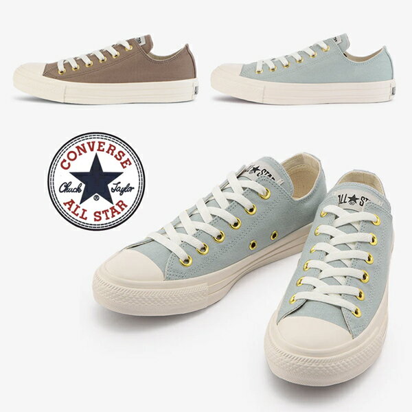 CONVERSE コンバース ALL S