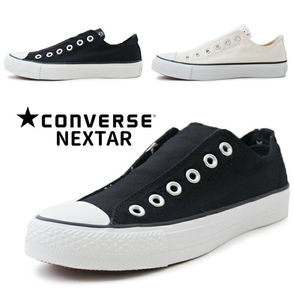 CONVERSE コンバース NEXTAR110 IS SLIP OX ネクスター110 IS スリップ OX ローカットスニーカー レディース メンズ カジュアル ブラック ホワイト VW /TB/ST