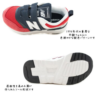 ニューバランス スニーカー PZ997 NewBalance PZ997HAJ PZ997HEA メッシュ シューズ ジュニア 子供 男の子 女の子 靴 軽量 痛くない ランニング ウォーキング 通学 運動靴 紐靴 ホワイト/ブルー(HAJ) レッド/ネイビー(HEA) /ST