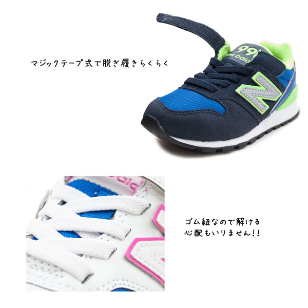 ニューバランス スニーカー NB NewBalance キッズシューズ ジュニア YV996DC YV996DN YV996DO 子供 軽量 カジュアル スリムフィット 子供靴 レディース 歩きやすい ベルクロ ローカット 定番 細め ホワイト ブルー ライム トリコロール /ST