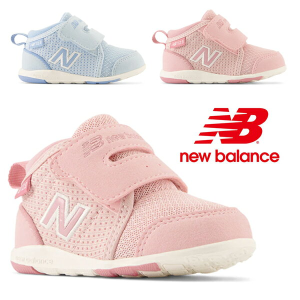 new balance j[oX IO123H DP DS Xj[J[ xr[ q ̎q j̎q Ԃ t@[XgV[Y v[g xN sN u[ /RS/MR