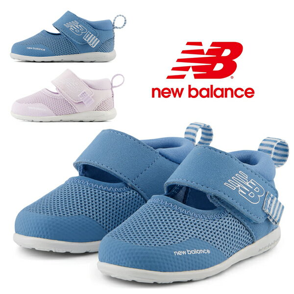 new balance ニューバランス IT208F A2 C2 キッズ 子供靴 男の子 女の子 ファーストシューズ アウトドア カジュアル サマーシューズ 夏 ブルー ピンク DS/MR