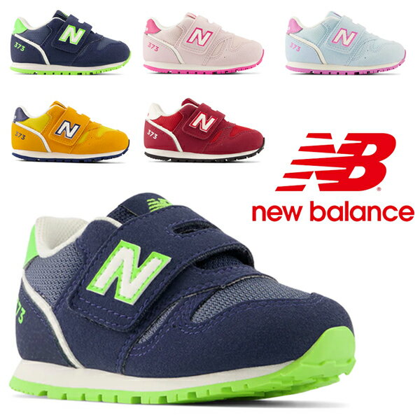 new balance ニューバラン