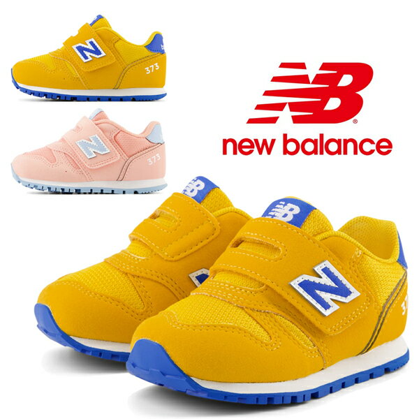 楽天ショップAnnienew balance ニューバランス IZ373 AJ2 AM2 スニーカー ファーストシューズ 子供 男の子 女の子 ベルクロ プレゼント イエロー ピンク /DS/ST