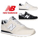 new balance ニューバランス ML373 GW2 AK2 レディース スニーカー ランニング ジョギング マラソン シューズ 紐靴 ライトベージュ ブラック /DB/MR