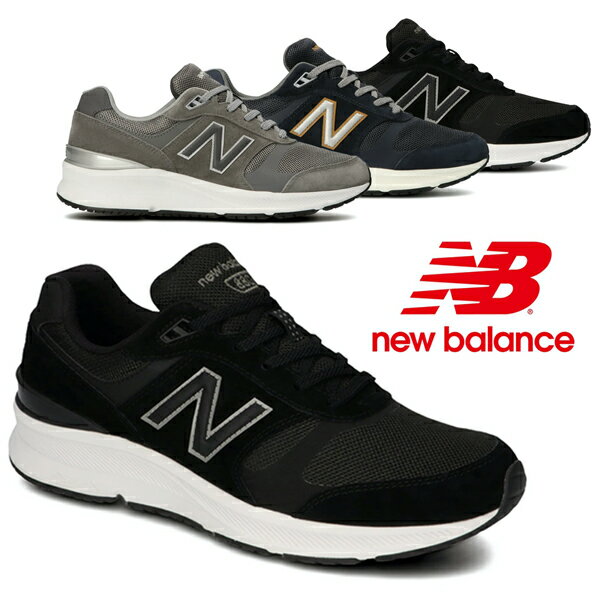 ニューバランス new balance ニューバランス MW880 BK5 NV5 GR5 メンズスニーカー 4E ウォーキング シューズ 旅行 ビジネス カジュアル ブラック ネイビー グレイ /TS/MR