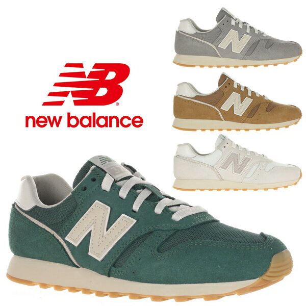 new balance ニューバランス WL373 GY2 GG2 SG2 WG2 レディース スニ