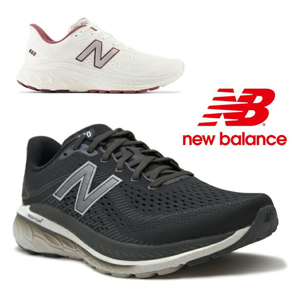 ニューバランス new balance ニューバランス M860 Z13 (4E) 13S (2E) メンズスニーカー 幅広 ウォーキングシューズ カジュアル 反発性 ブラック ホワイト/バーガンディー /RB/ST