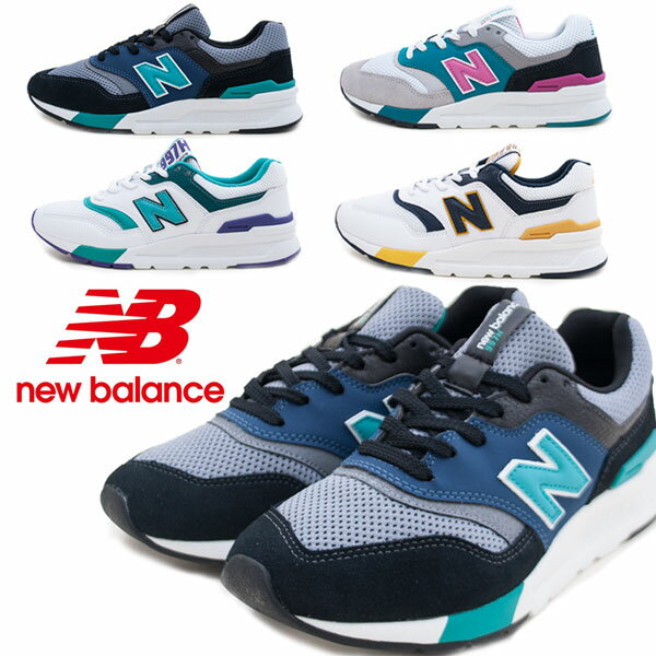 New Balance ニューバランス NB CM997HZK CM997HDO CM997HZH CM997HDL メンズ レディース スニーカー コンビカラー ローカット スエード 紳士 ウォーキングシューズ ライフスタイル ブラック ホワイト パープル ネイビー /ST