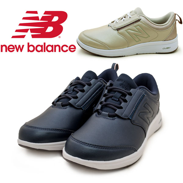 New Balance ニューバランス WW630N6 WW630C6 レディーススニーカー 撥水加工 超軽量 シャイニー素材 CUSH+ ウィズ2E ウォーキング エレガント エラスティックバンド シューズ NB 紐靴 女性 ネイビー パールベージュ /ST