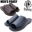 父の日 Pansy メンズパンジー 6020 サンダルスリッパ オフィス 室内履き おでかけ くつろぎ リラックス プレゼント 記念日 MEN'S PANSY 紳士 ブラック ブラウン VW /ST