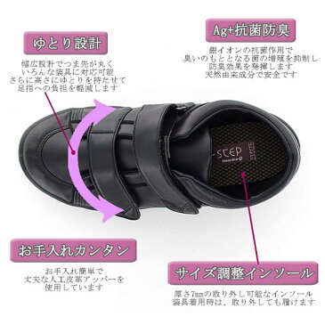 MOONSTAR ムーンスター Vステップ05 レディース介護シューズ 3E 装具対応 リハビリ 軽量 弾力性 防滑性 Ag+抗菌防臭 甲ベルト長さ調整機能 サイズ調整インソール つま先ゆったり べステック ブラック ベージュ ワイン /ST
