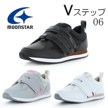 MOONSTAR ムーンスター Vステップ06 メンズレディース介護シューズ 3E 4E 装具対応 リハビリ 軽量 履きやすい Ag+抗菌防臭 フルオープン サイズ調整インソール つま先ゆったり 出るベロ ブラック グレイ ホワイト /ST