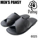 父の日 Pansy メンズパンジー 6025 サンダルスリッパ オフィス 室内履き おでかけ くつろぎ リラックス プレゼント 記念日 MEN'S PANSY..