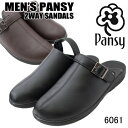 父の日 Pansy メンズパンジー 6061 サンダルスリッパ オフィス 室内履き おでかけ くつろぎ リラックス プレゼント 記念日 MEN'S PANSY ...
