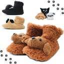 29828 もこもこ あったか 室内履き スリッパ クリスマス プレゼント あたたかい 冬 かわいい 犬 猫 レディース 婦人用 トイプードル クロネコ パグ ...