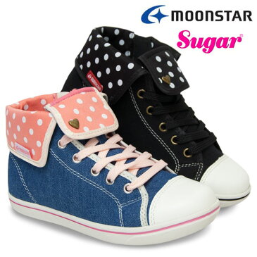 ■【ムーンスター】SG J442 ジュニアハイカットスニーカー 子供靴 シュガー SUGAR Moonstar ファスナー式 ドット 女の子 ジュニアシューズ ムーンスター ブラック サックス(デニム) /ST