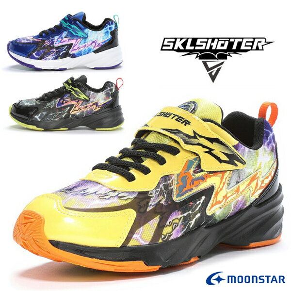 MOONSTAR ムーンスター スキルシューター SK 0039 ジンライ ジュニアスニーカー 男の子シューズ 子供靴..