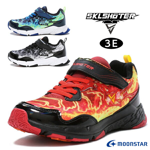 MOONSTAR ムーンスター スキルシューター SK 0046 グレン ジュニアスニーカー 男の子シューズ 子供靴 ..
