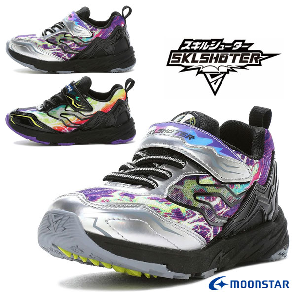 MOONSTAR ムーンスター スキルシューター SK 0055 デンゲキ キッズスニーカー 男の子シューズ 子供靴 ..