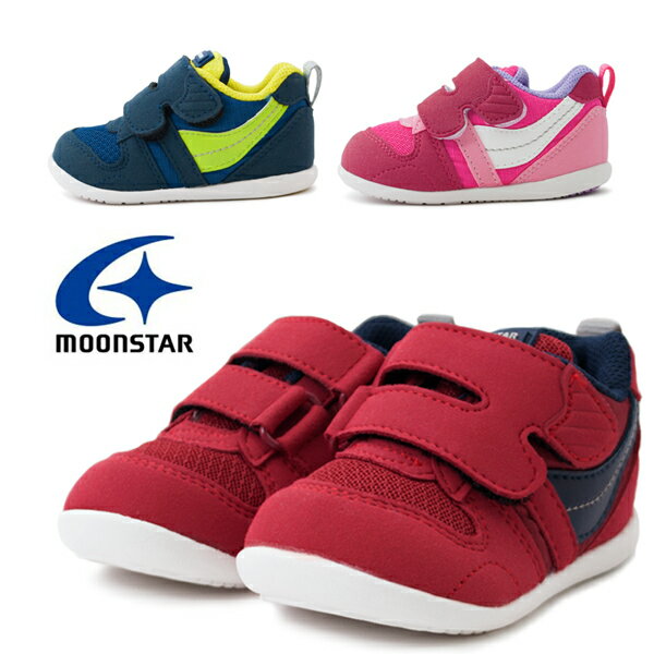 MOONSTAR ムーンスター MS B77S ベビー キッズシューズ 子供靴 男の子 女の子 マジックテープ式 プレゼント クリスマス チェリー バーガンディ ネイビー /ST