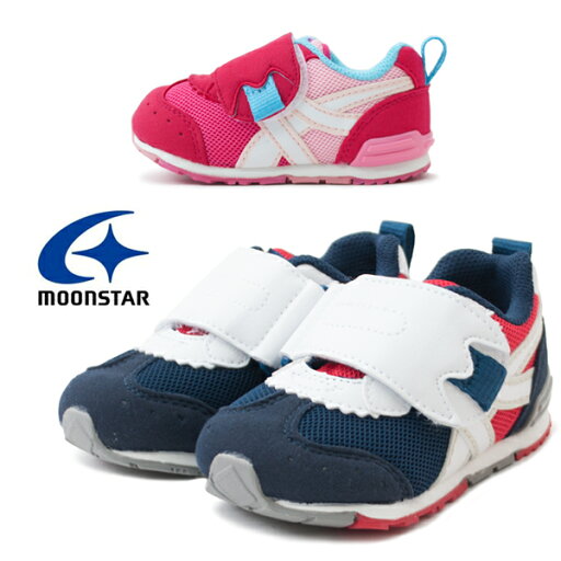 MOONSTAR ムーンスター MS B150 ベビーシューズ 子供靴 男の子 女の子 マジックテープ式 プレゼント クリスマス ネイビー/レッド ピンク /ST MOONSTAR ムーンスター MS B150 ベビーシューズ 子供靴 男の子 女の子 マジックテープ式 プレゼント クリスマス ネイビー/レッド ピンク /ST