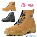 MOONSTAR ムーンスター NM J047 ニーモ キッズ ジュニア ブーツ 厚底 子供靴 女の子 オシャレ プレゼント キャメル ブラック /OB/ST