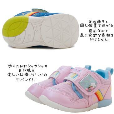 キッズシューズ キャロット CR B107 ベビーシューズ スニーカー 楽器 子供靴 ビーズ 音符柄 ムーンスター マジックタイプ ファーストシューズ 赤ちゃん 贈り物 子供 出産祝い 絵柄 男の子 女の子 ピンク ブルー /MR