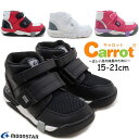 MOONSTAR ムーンスター スニーカー CR C2140 キャロット Carrot キッズ ハイカット スニーカー マジックテープ 子供靴 男の子 女の子 足元安定 足育 公園 保育園 幼稚園 学校 通学 通園 ブラック ピンク ホワイト レッド /ST