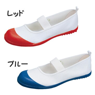 MOONSTAR ムーンスター アルファスクールカラー 23cm〜28cm 上履き 子供 上履 上靴 日本製 学校 スクール αスクールカラー バレエシューズ ゴムバンド レッド ブルー ホワイト グリーン イエロー コバルト Tエンジ /ST