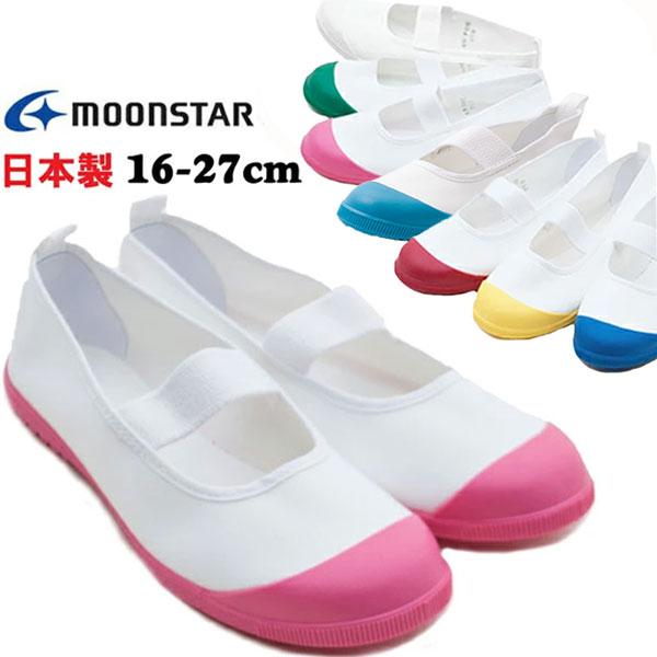 MOONSTAR ࡼ󥹥 顼Х졼 ɥ졼 PF  Ҷ ˤλ λ  巤 ԥ  JAPAN  ع Х쥨塼    ۥ磻 ԥ ꡼ Х å ֥롼 /ST