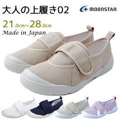 https://thumbnail.image.rakuten.co.jp/@0_mall/shopannie/cabinet/02532903/02587074/1121056.jpg