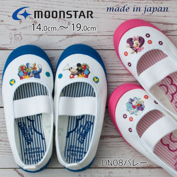 MOONSTAR ムーンスター DN08バレー Disney