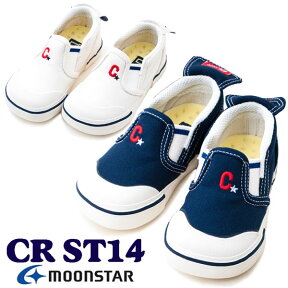 MOONSTAR ムーンスター CR ST14 carrot キャロット 子供 キッズ スニーカー 上履き 上履 上靴 通園靴 抗菌防臭 スリッポン ホワイト ネービー 14.0cm~-21.0cm 男の子 女の子 /ST