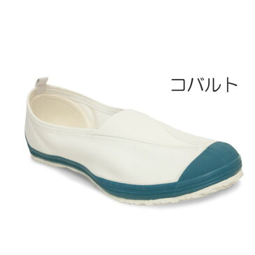 MOONSTAR ムーンスター スクールエース2型 14.0cm〜27.0cm 上履き 子供 上履 上靴 学校 スクール 室内履き スリッポン キッズ ジュニア 男の子 女の子 ホワイト ブルー レッド グリーン イエロー コバルト /ST