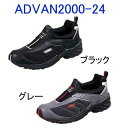 【MoonStar】ADVAN 紳士ジョギングシューズ ワー...