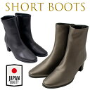 Short Boots V[gu[c 1389 fB[X V[gu[c {v { t@Xi[ 芴 `L[q[ _炩 ꂵՂ X}[g ɂȂ A[[Y ZENITH KOBE ubN uY /RS/MR