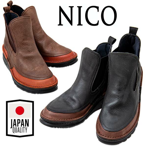 NICO ˥ NS 0275 ǥ 硼ȥ֡ ܳ  ɥ֡ Ķ ݺ۹ù ˤ ­ˤ䤵...