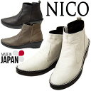 NICO ニコ NS 32692 32693 レディース ショートブーツ 本革 フラットソール 上品 スッキリヒール 綺麗め 内側ファスナー 疲れにくい 履きやすい 人気商品 スマートなフォルム おしゃれ タウン履き シンプル ブラック ホワイト グレー /RM/MR(4)